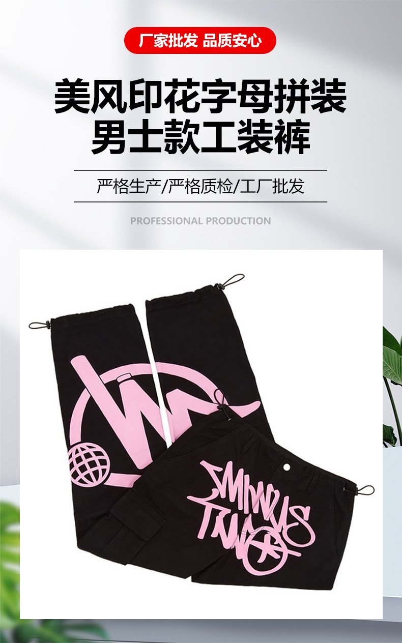 Мужские джинсы с принтом букв в стиле уличной моды оптом из Китая