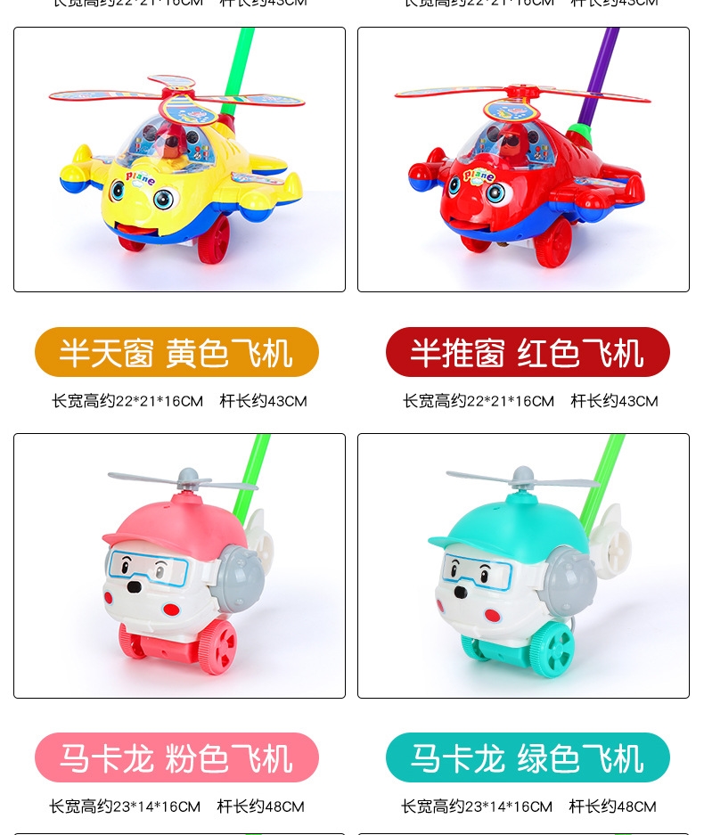 Детский учебный пуш-пуш самолет оптом из Китая