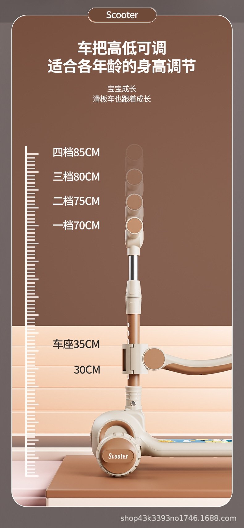 Детский трехколесный складной самокат оптом
