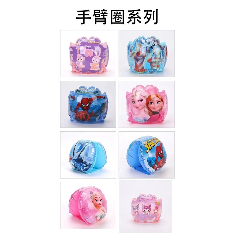 Детский надувной спасательный жилет с плавательными рукавами оптом