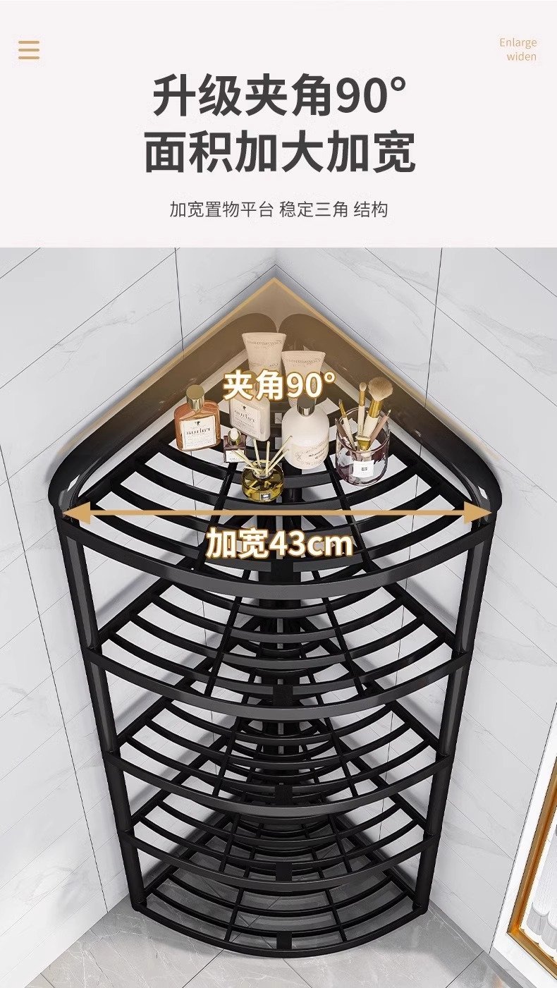 Многоуровневая стойка для ванной комнаты оптом