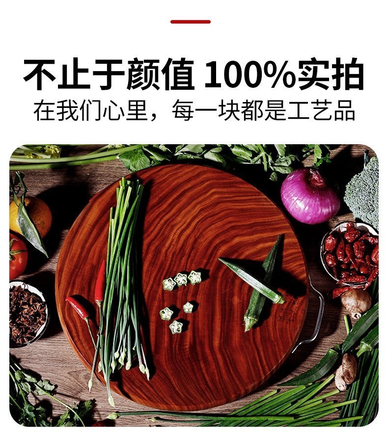 Деревянная разделочная доска оптом