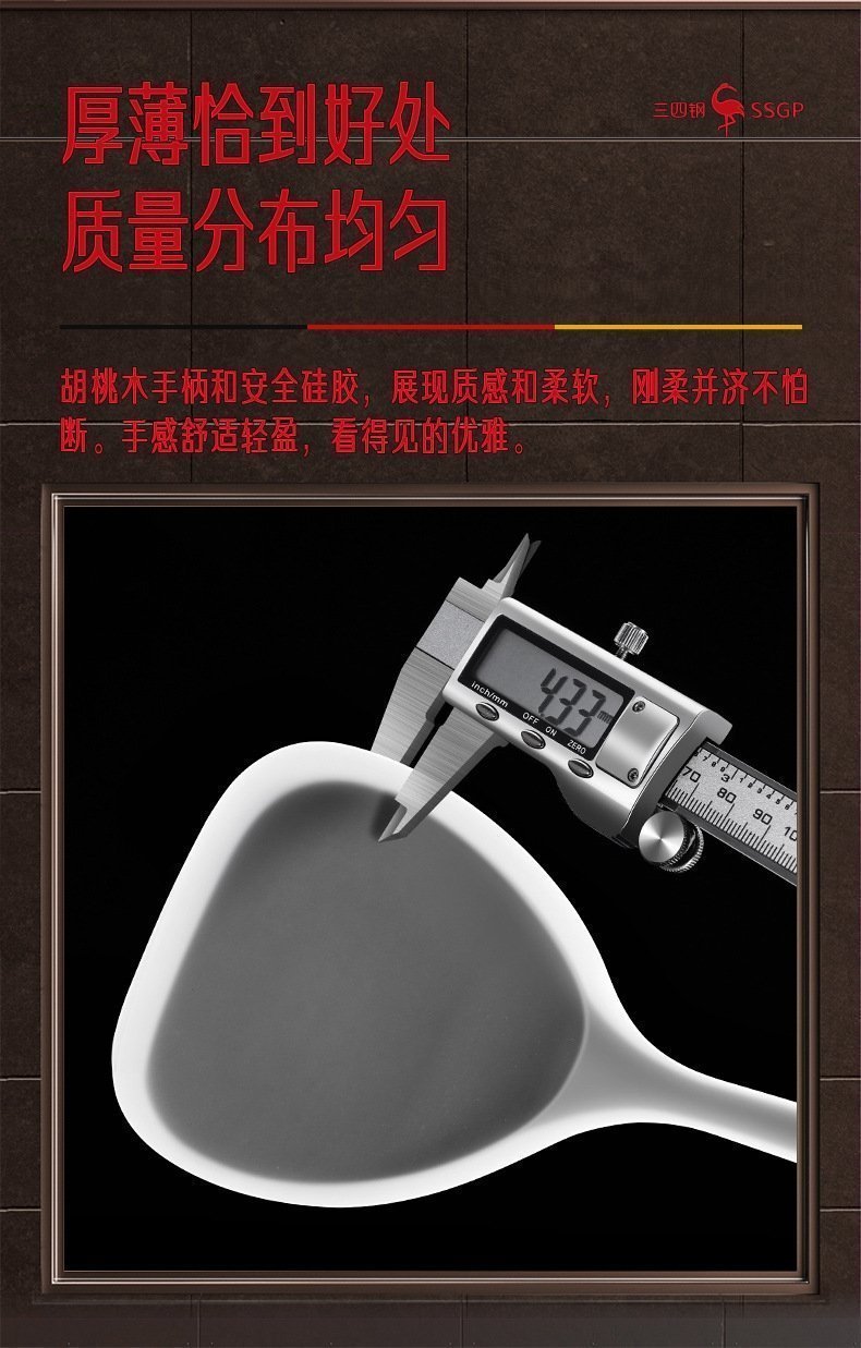 SSGP Нержавеющая сталь кухонная лопатка оптом