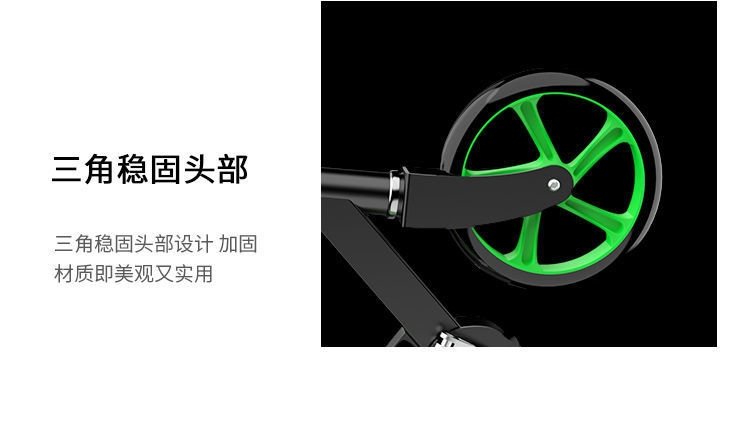 Детский самокат с большими колесами оптом