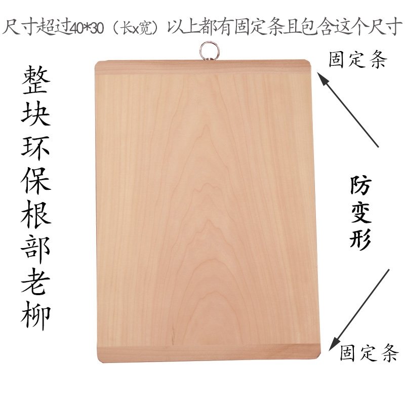 Деревянная разделочная доска оптом