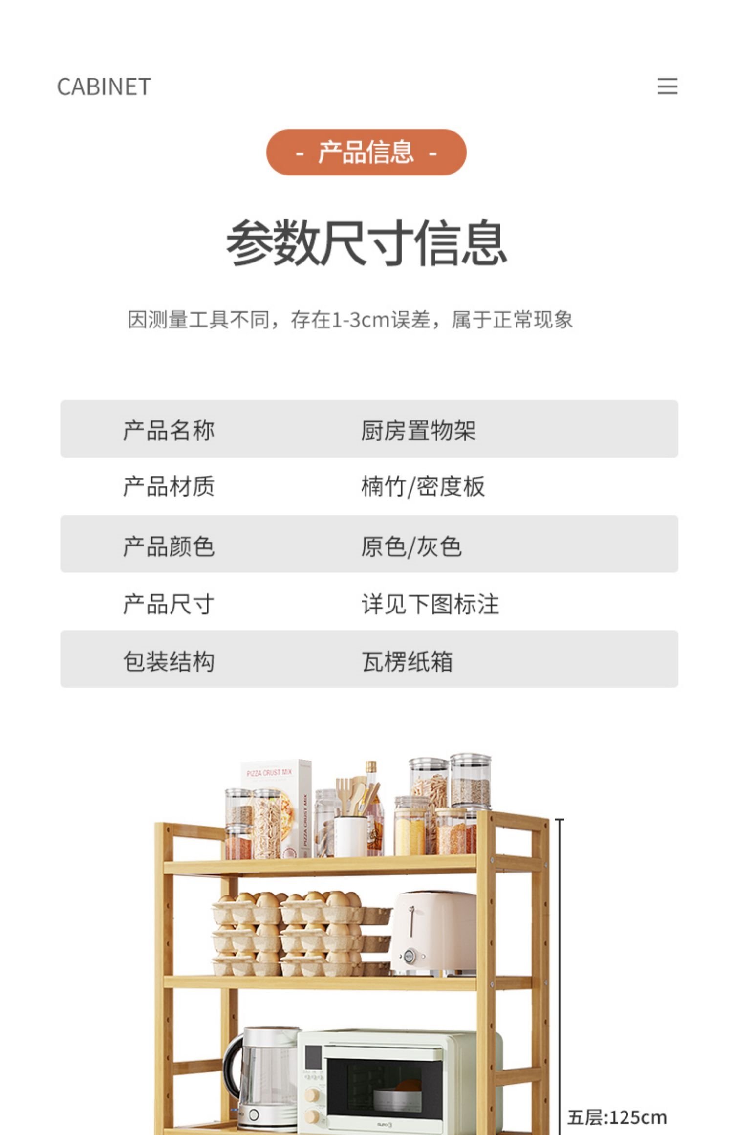 Многофункциональная полка для кухни оптом