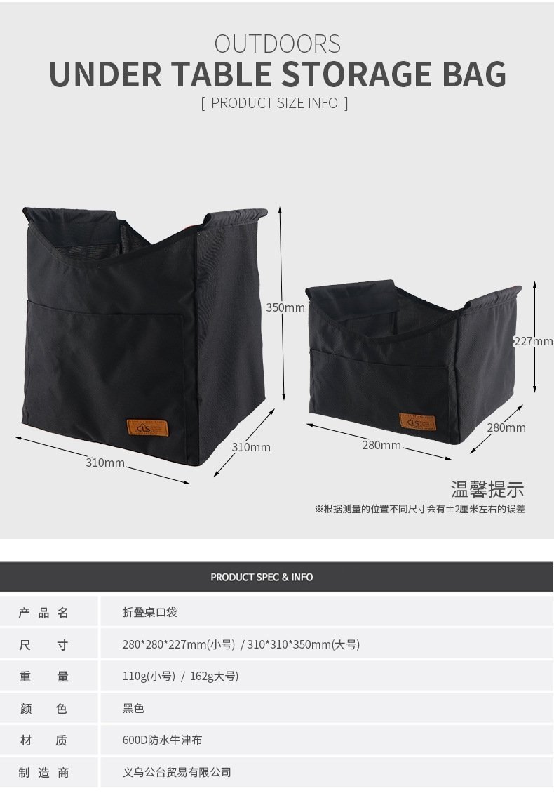 Сумка для хранения под столом на открытом воздухе оптом