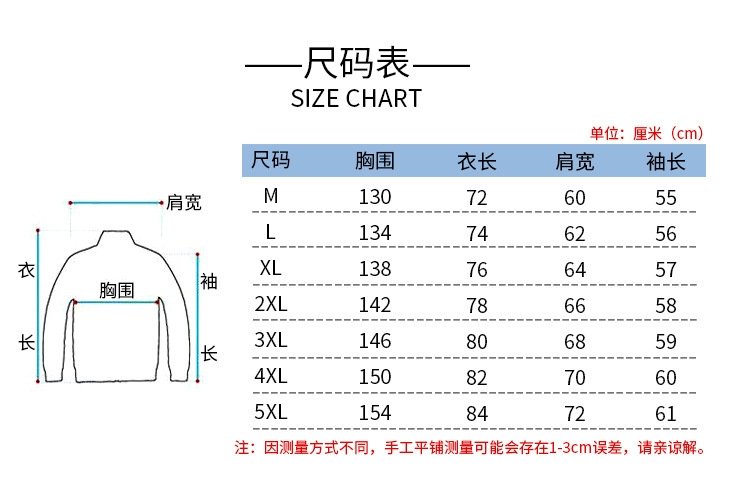 Мужская винтажная куртка с капюшоном оптом из Китая