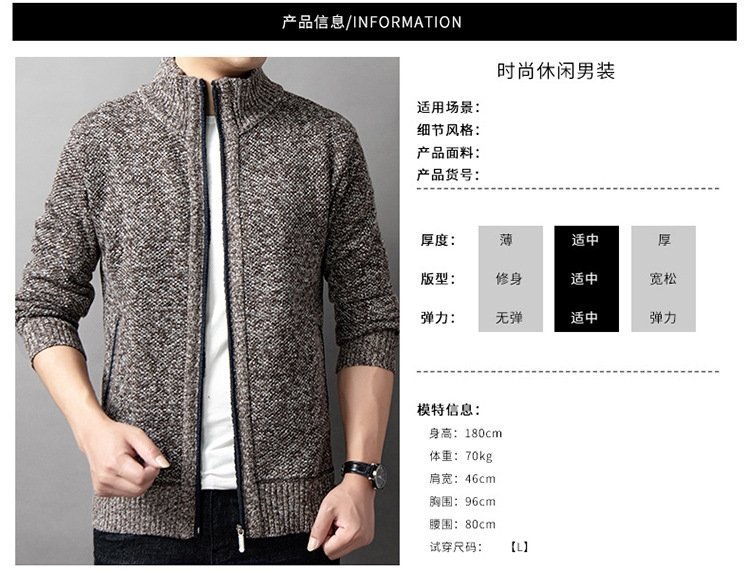 Мужская вязаная высокий воротник свитер весна-осень оптом