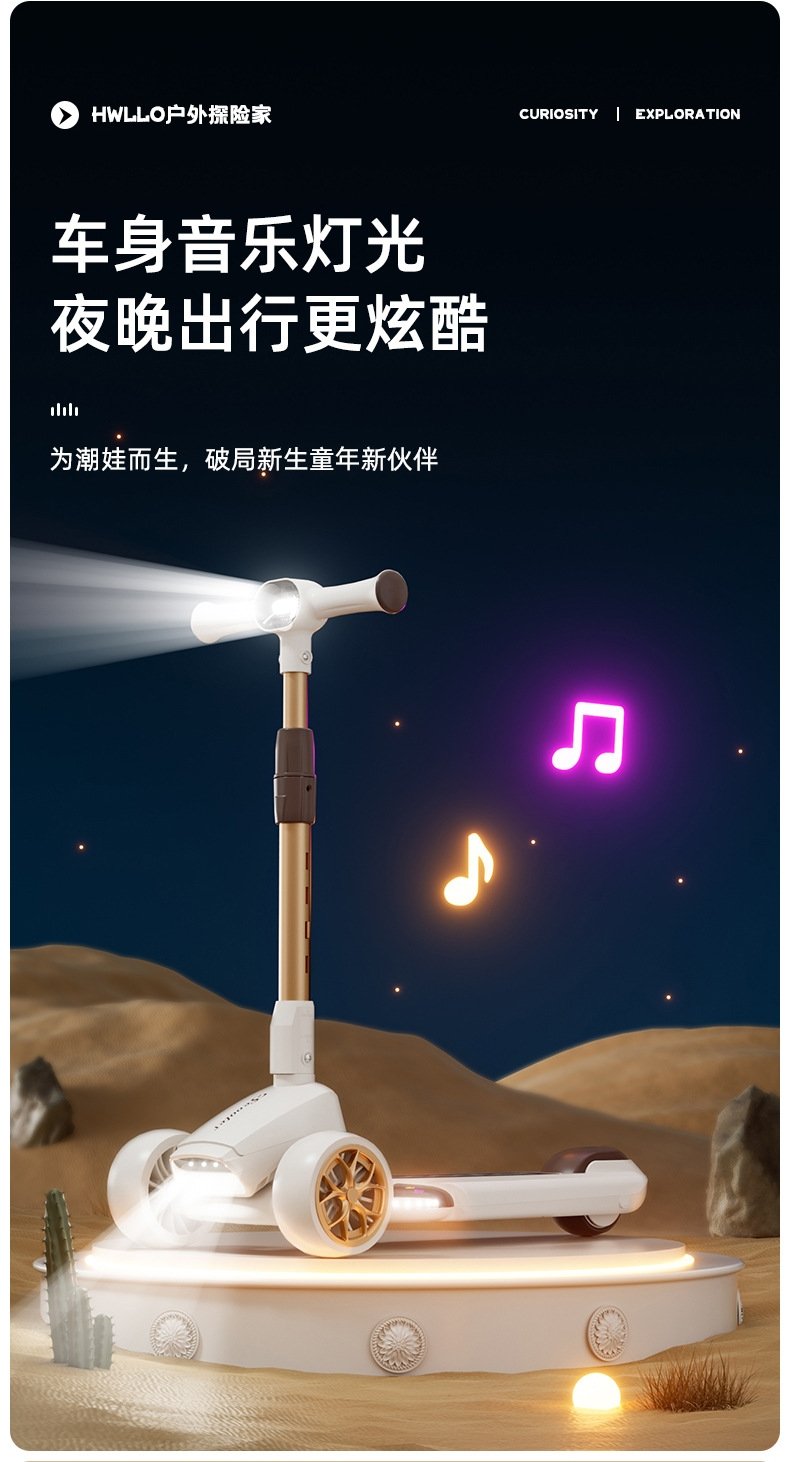 Детский трехколесный складной самокат с музыкой и светом оптом