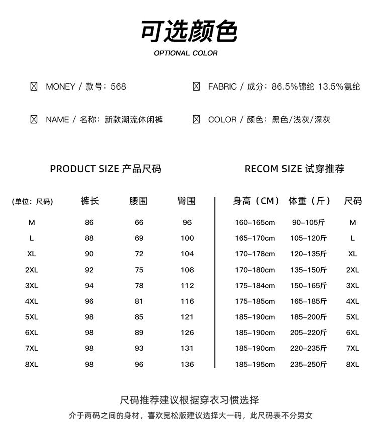 Мужские летние брюки из легкого льняного материала оптом из Китая