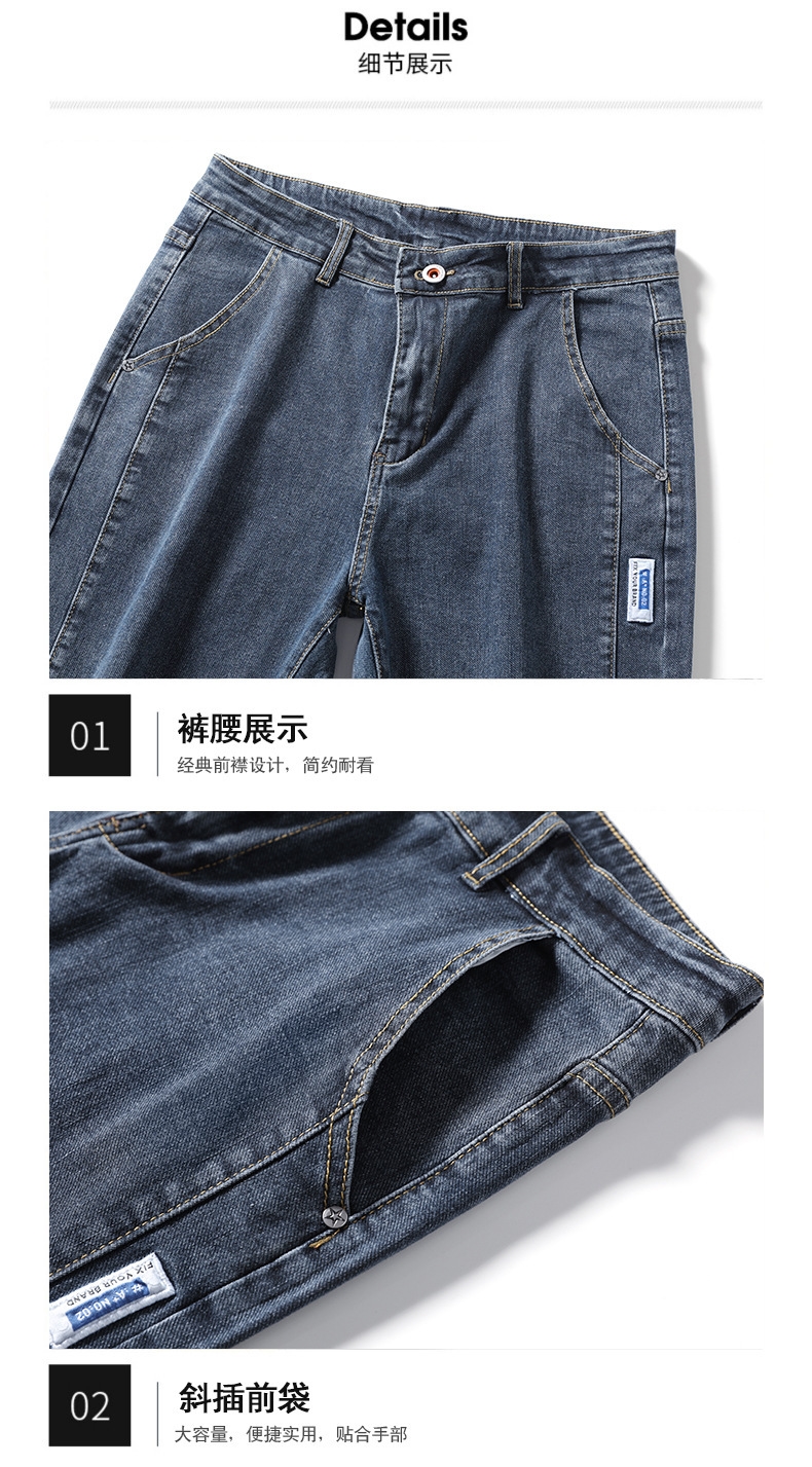 Мужские джинсы 2024 новой коллекции оптом из Китая