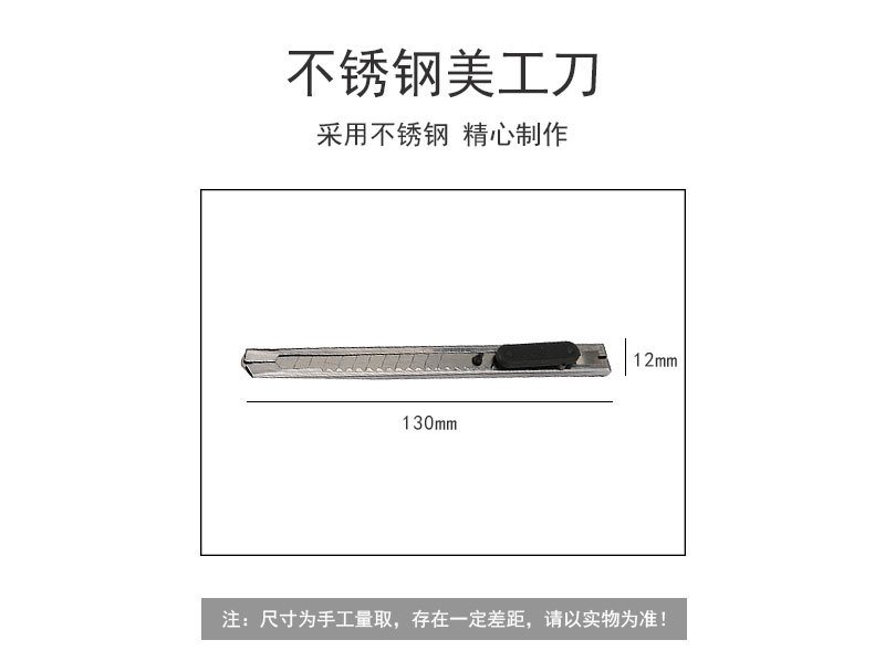 Нож для рукоделия из нержавеющей стали оптом