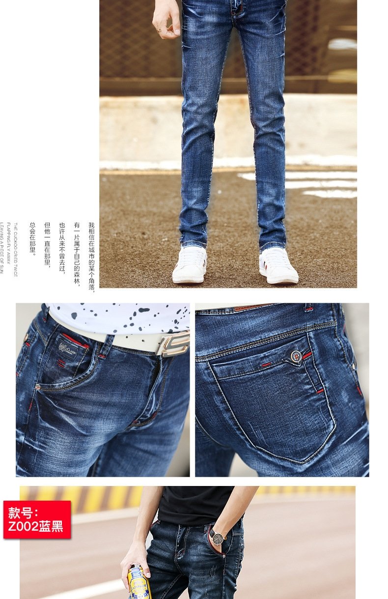 Мужские джинсы суженные на щиколотке оптом из Китая