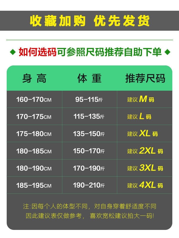 Мужские джинсы с манжетами и завышенной талией оптом из Китая