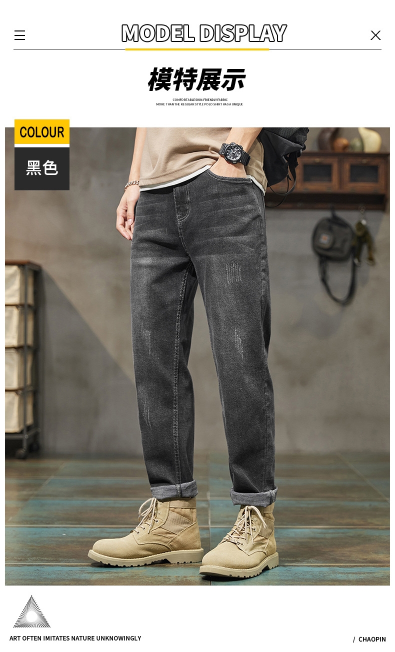 Мужские джинсы весна-лето оптом из Китая