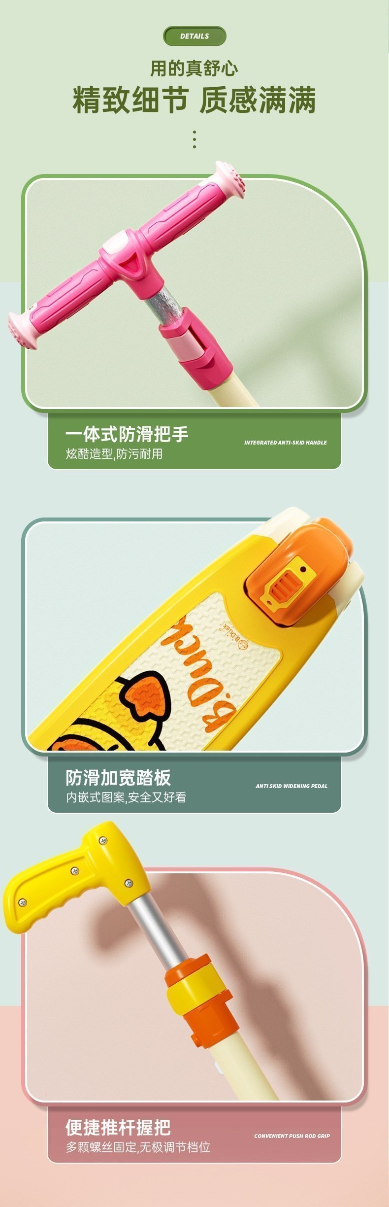 Детский трехколесный самокат B.Duck оптом
