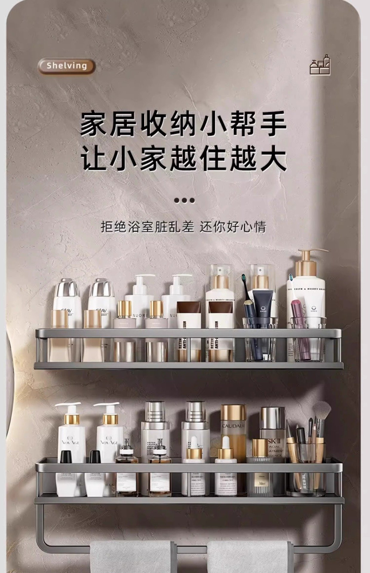 Полка для ванной комнаты оптом