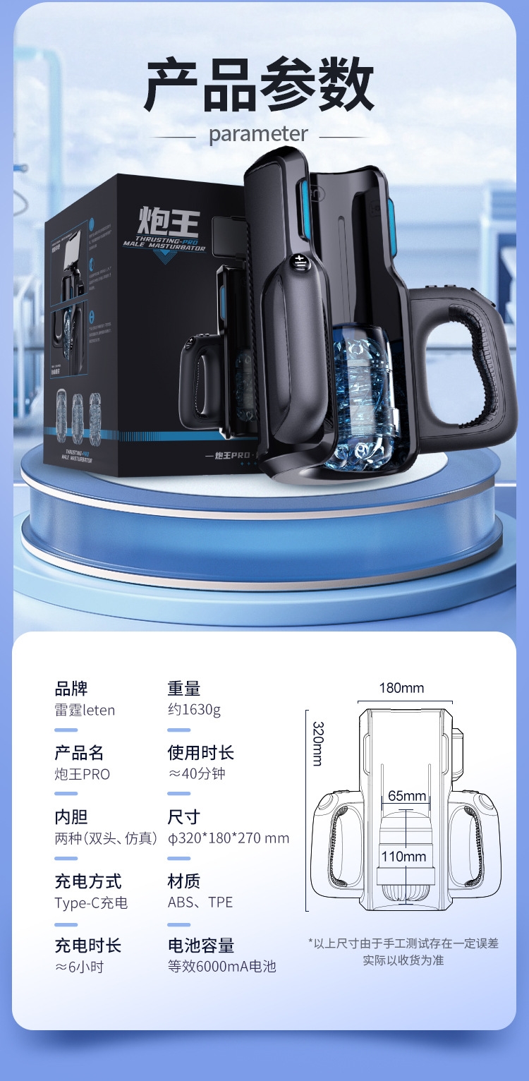 Электронный массажер для мужчин Leten Pao Wang Pro оптом из Китая
