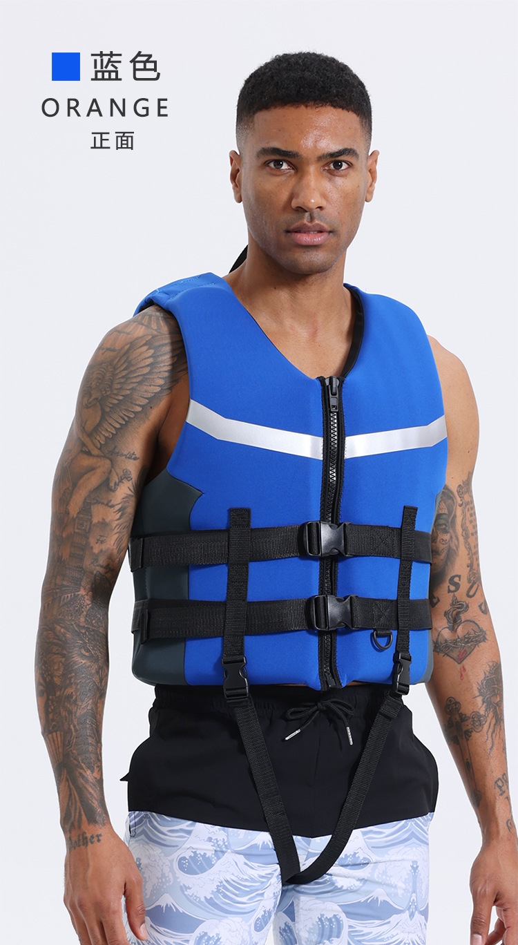 Спасательный жилет для взрослых