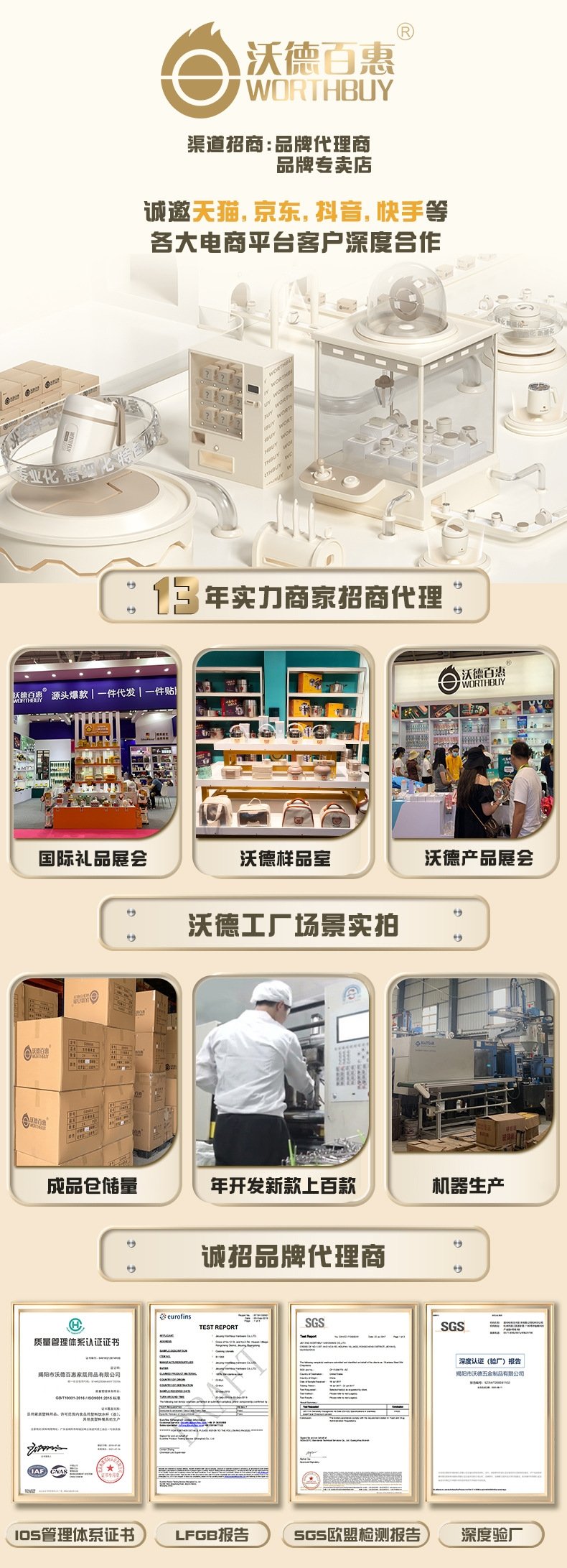 Набор кухонных инструментов Bear Claw оптом