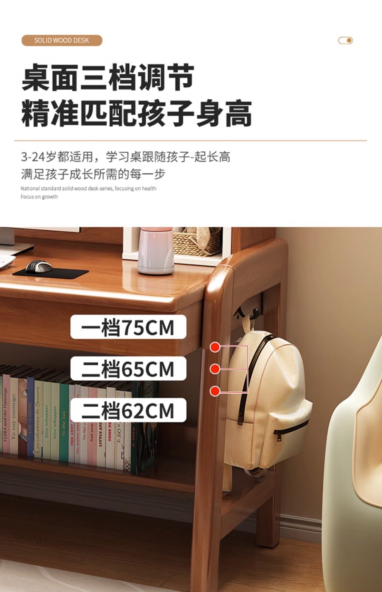 Детский письменный стол из натурального дерева оптом