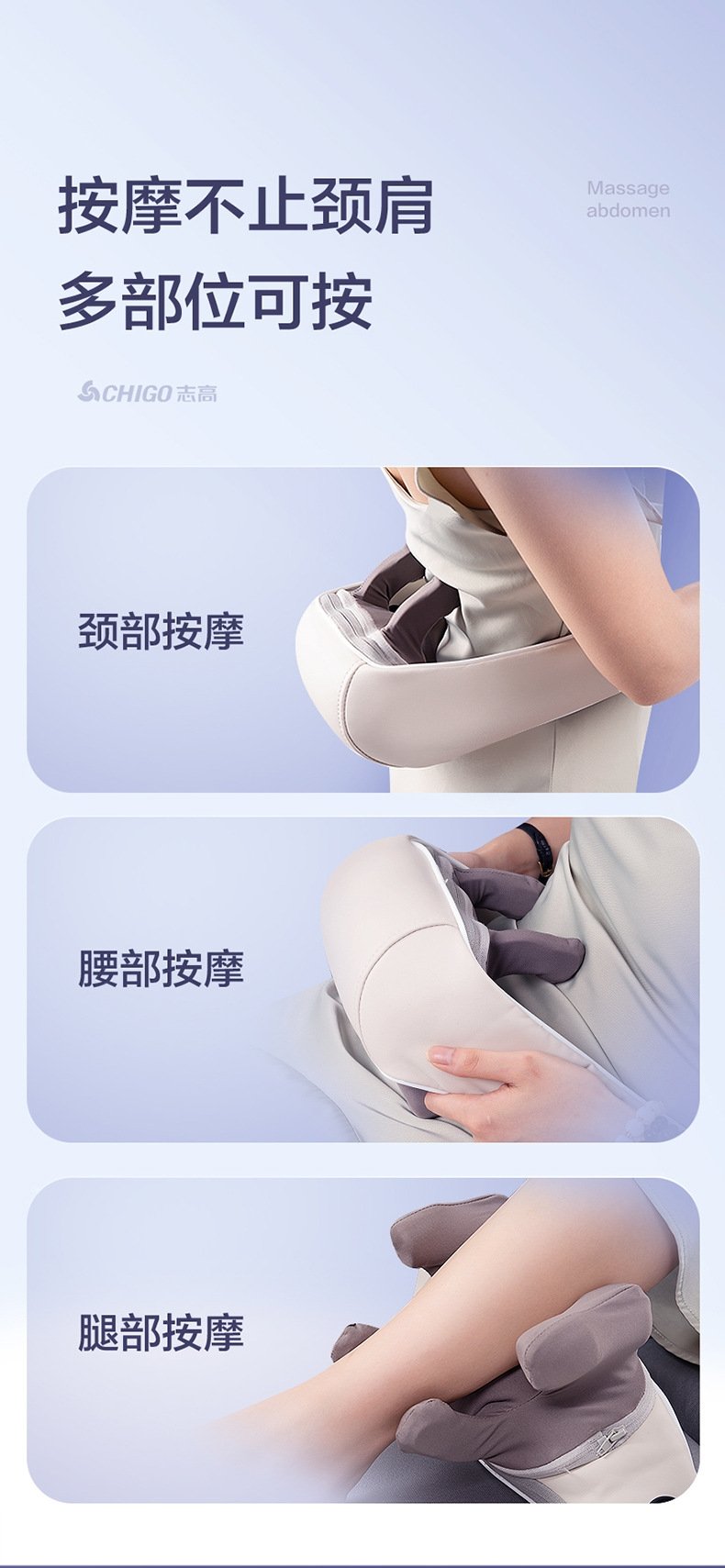 Массажер для спины и шеи Chigo ZG-AM222 оптом из Китая