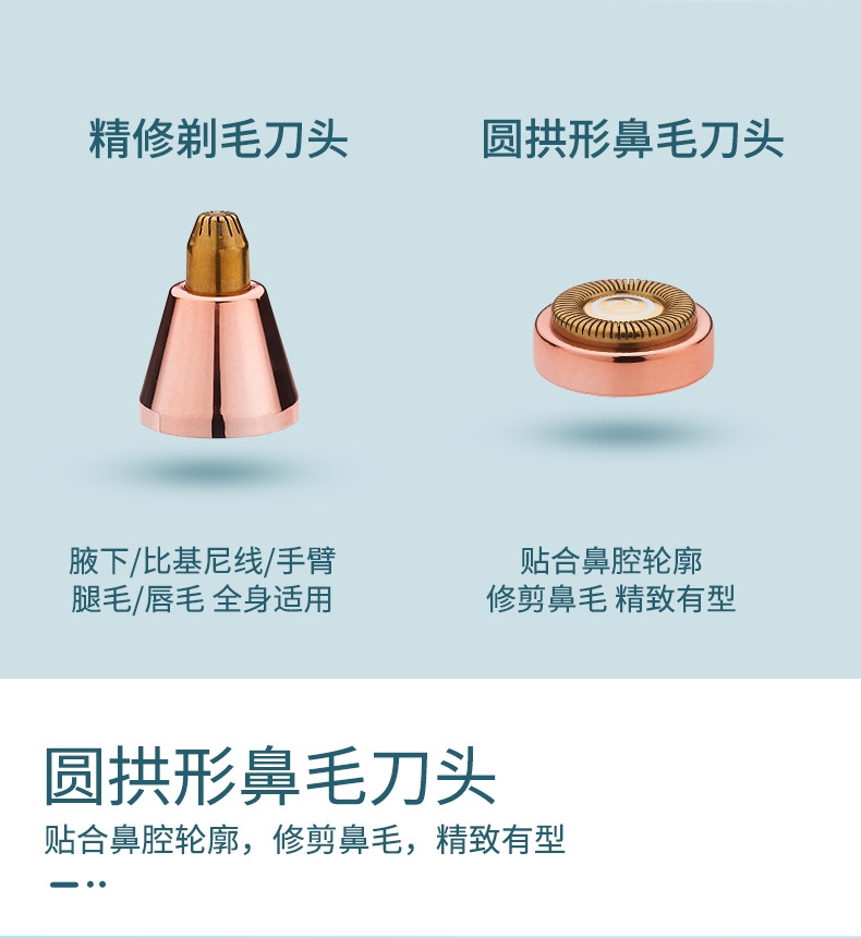 Женский электрический триммер для бровей и бикини оптом из Китая