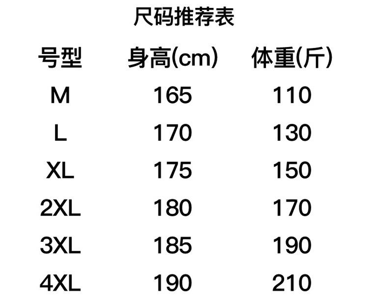 Мужской костюм оптом из Китая