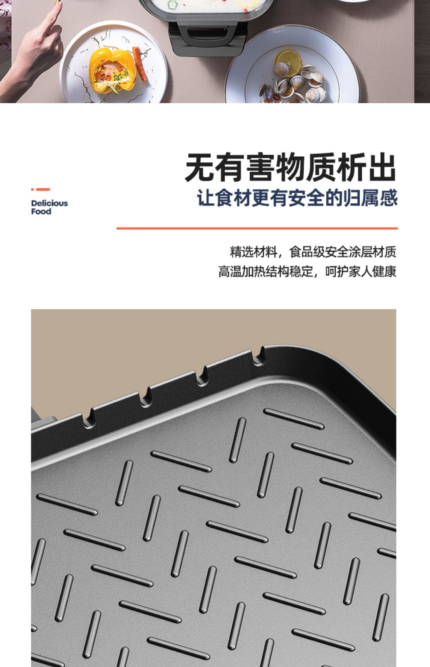 Многофункциональная сковорода для жарки и гриля оптом