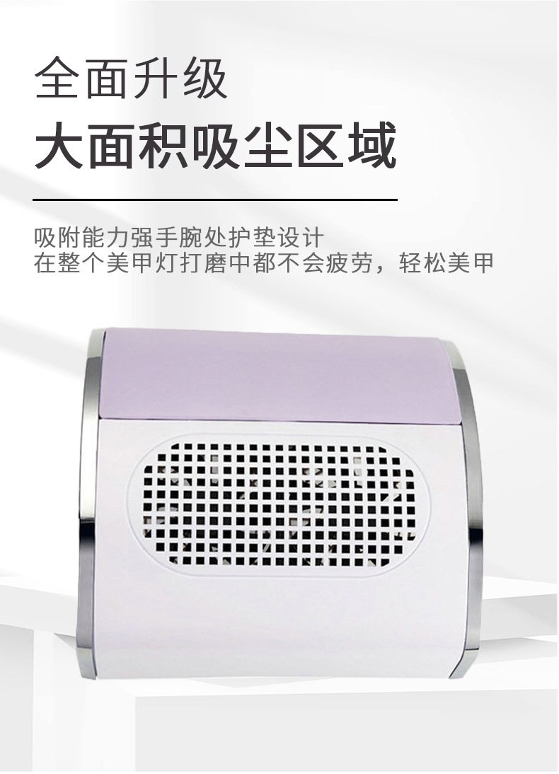 Мощный пылесос для маникюра 80W оптом
