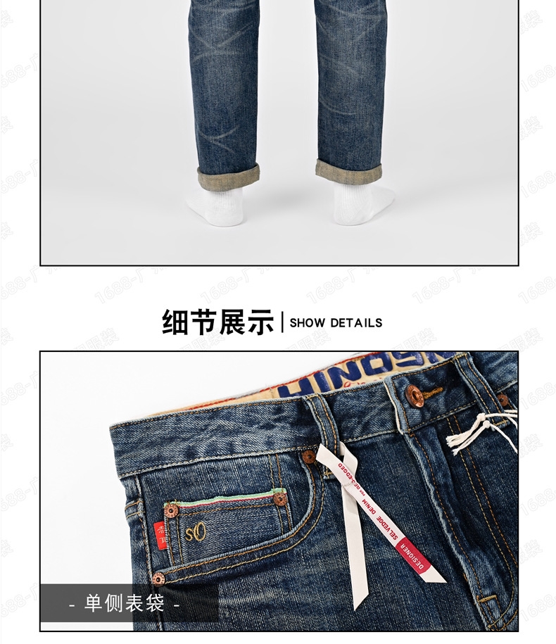 Мужские джинсы с прямым кроем и обработкой стоунвош оптом из Китая