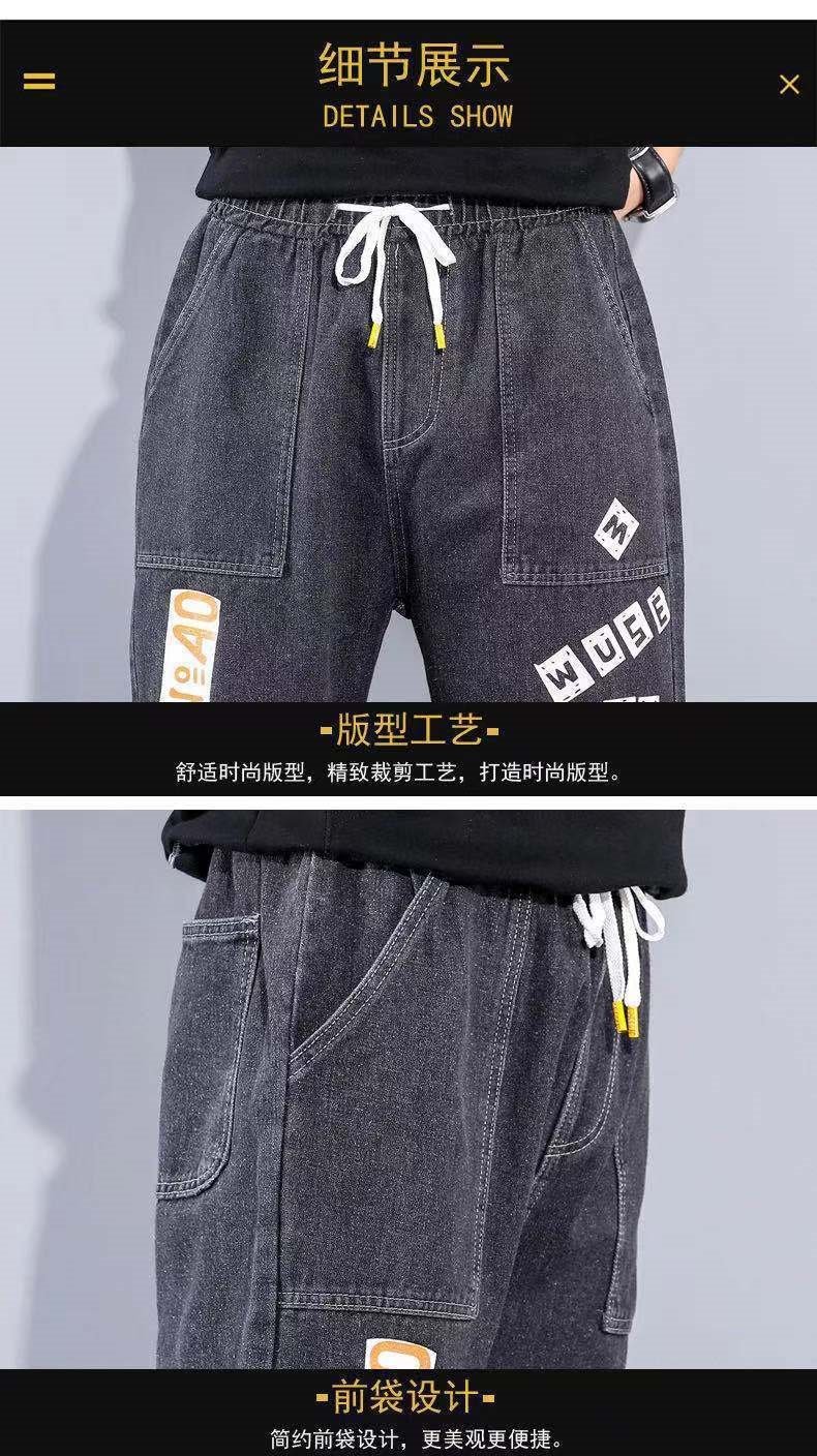 Новые мужские джинсы с принтом и поясом на резинке оптом из Китая