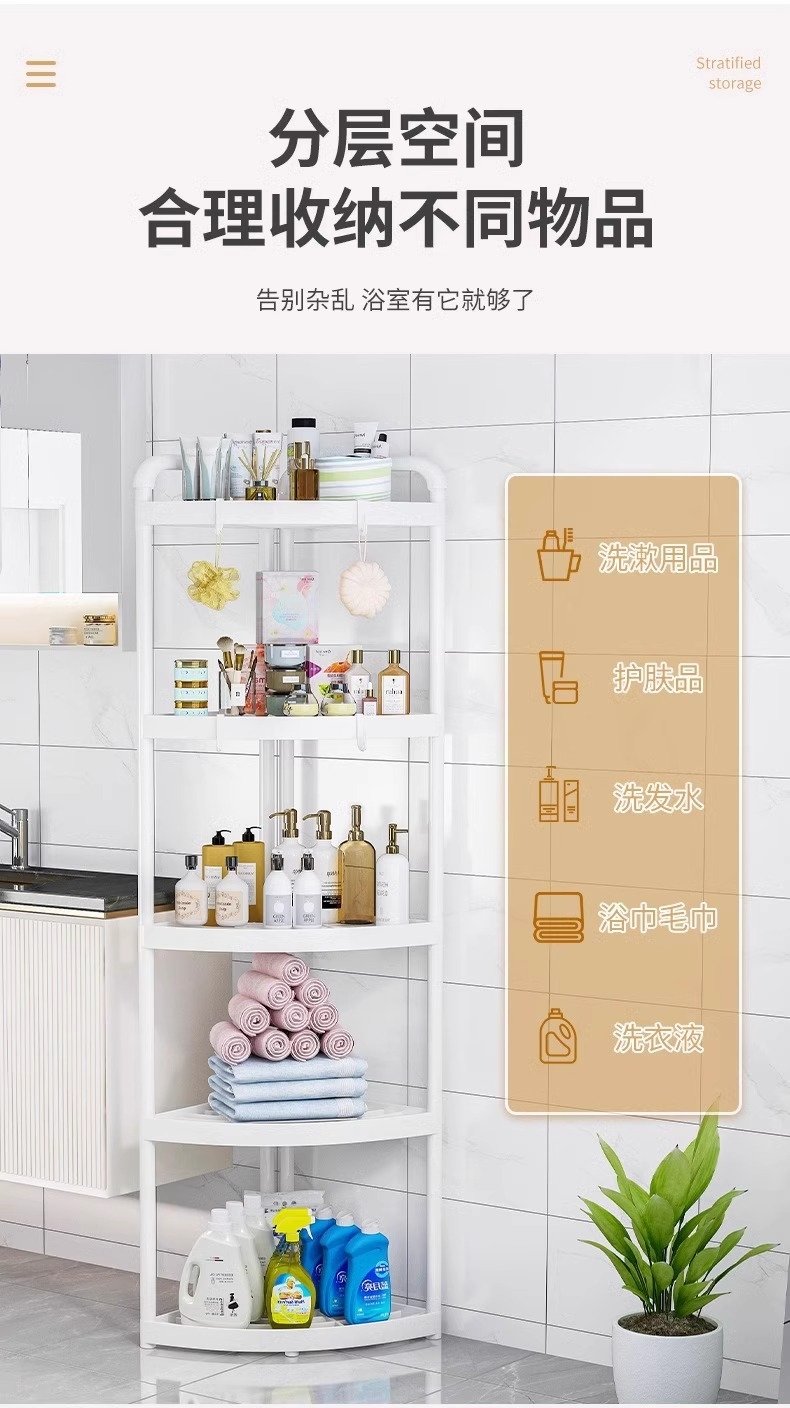 Многоуровневая стойка для ванной комнаты оптом