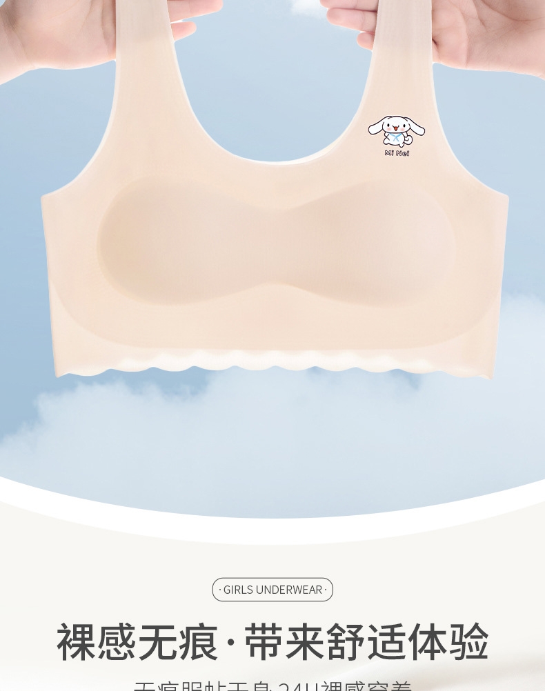 Детское белье из льда оптом из Китая