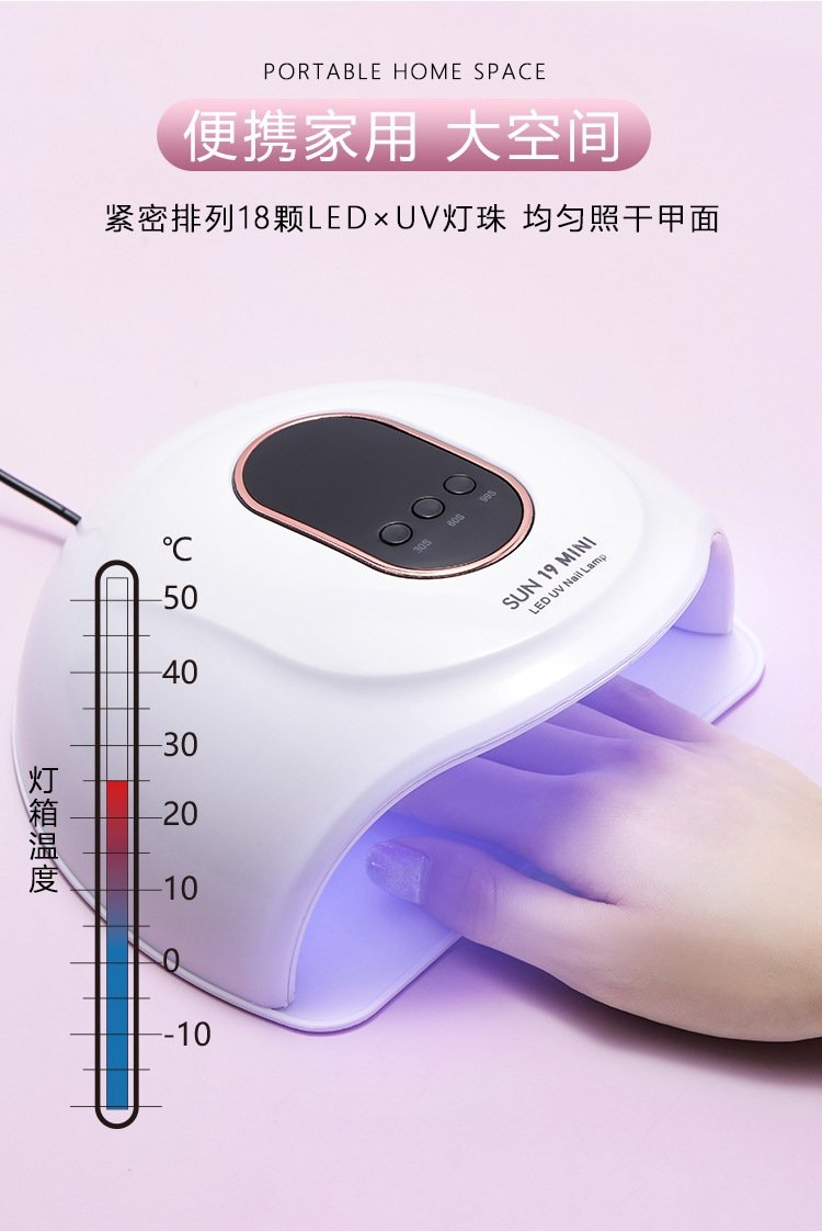 72W лампа для маникюра LED оптом