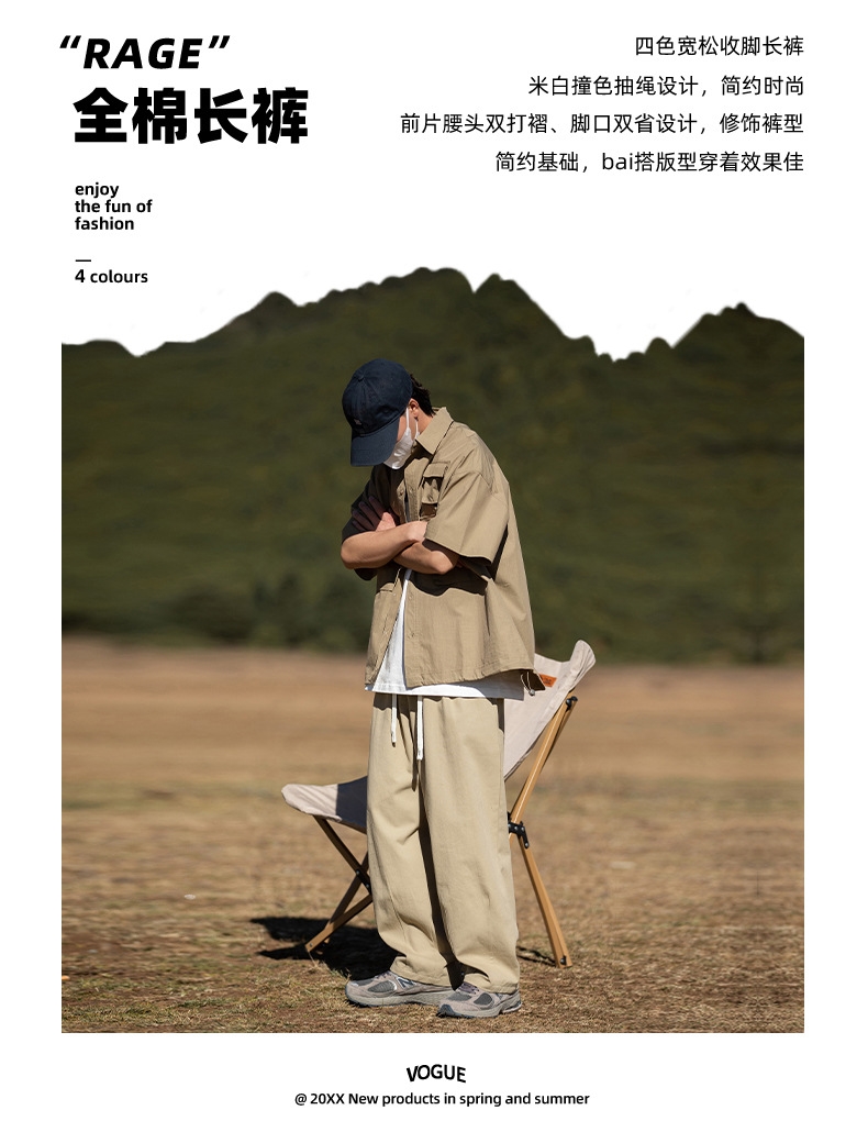 Городские мужские брюки оптом из Китая