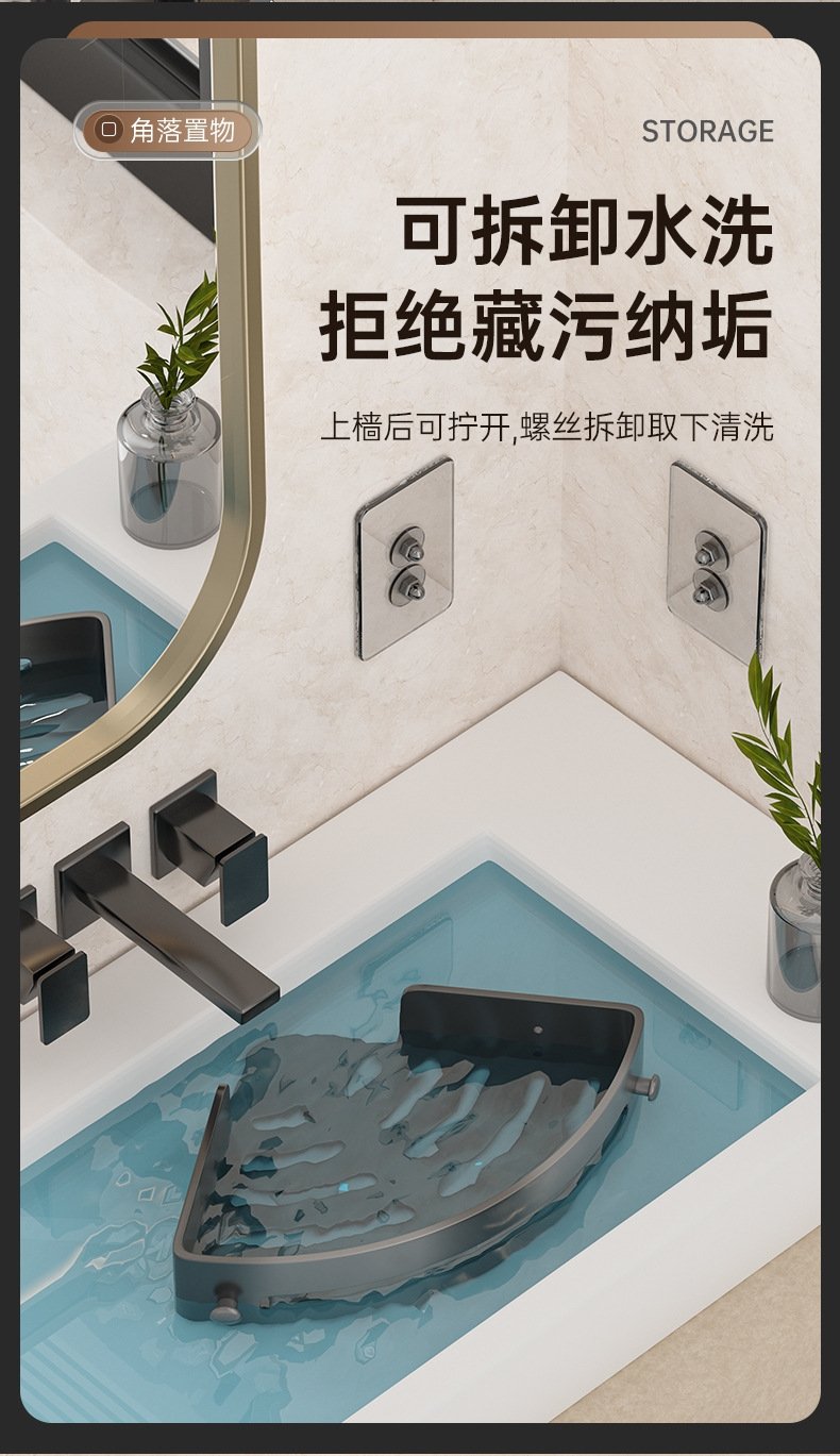 Угловая полка для ванной комнаты и кухни оптом