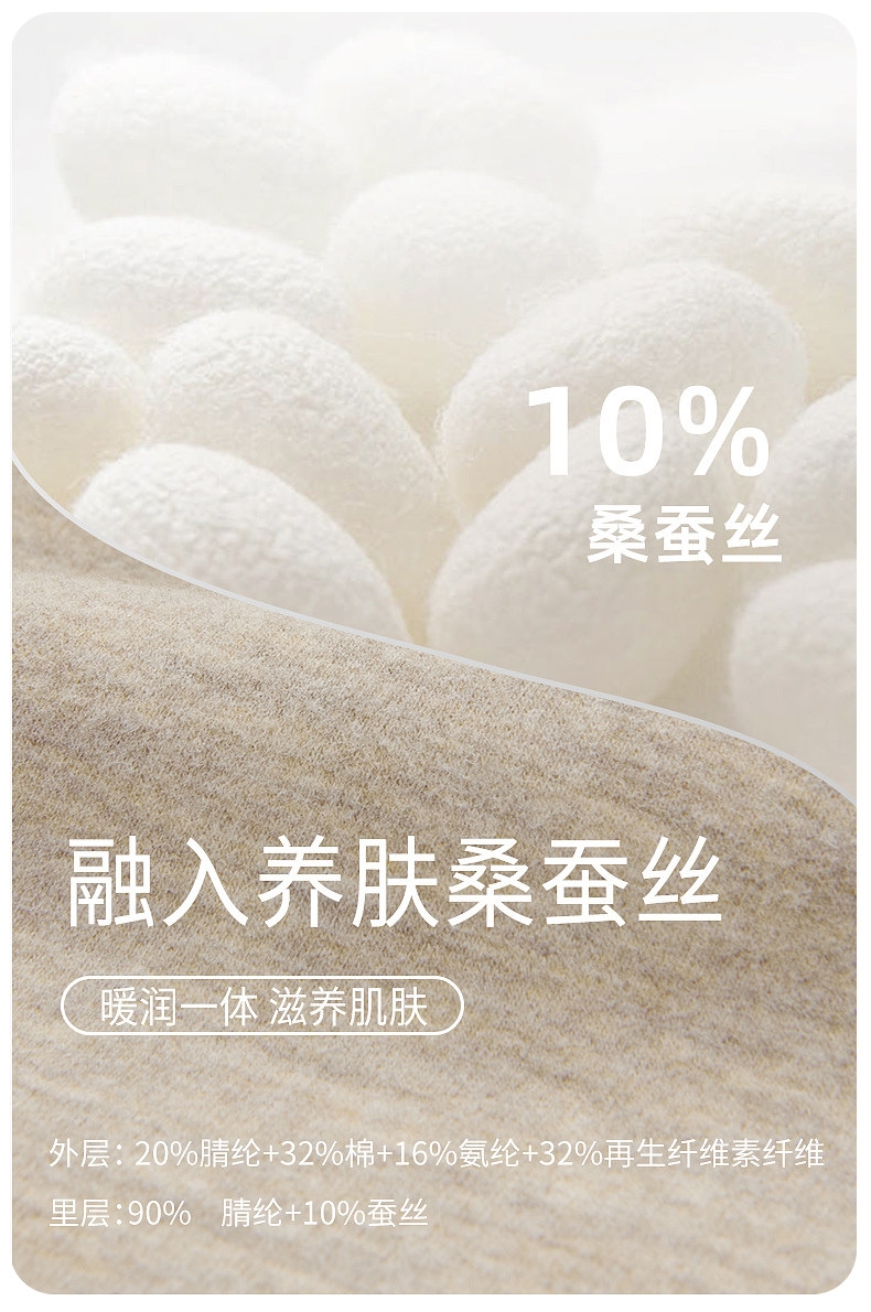 Мужское термобелье из вельвета и шелка оптом из Китая