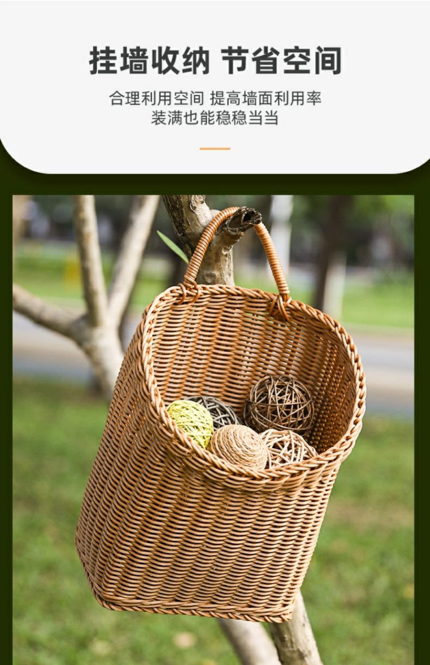 Плетеная корзина для хранения оптом