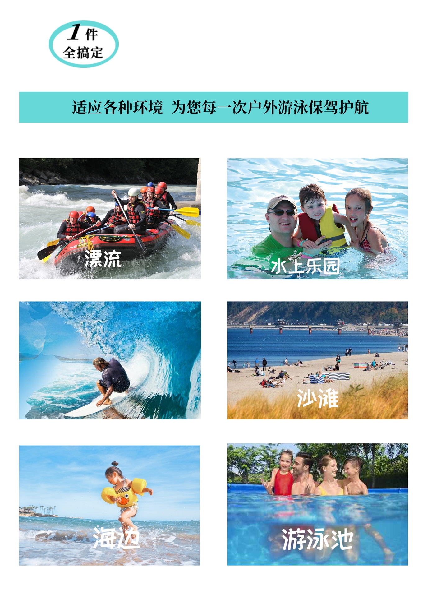 Детский/взрослый спасательный жилет для плавания и спасательных операций SBR оптом