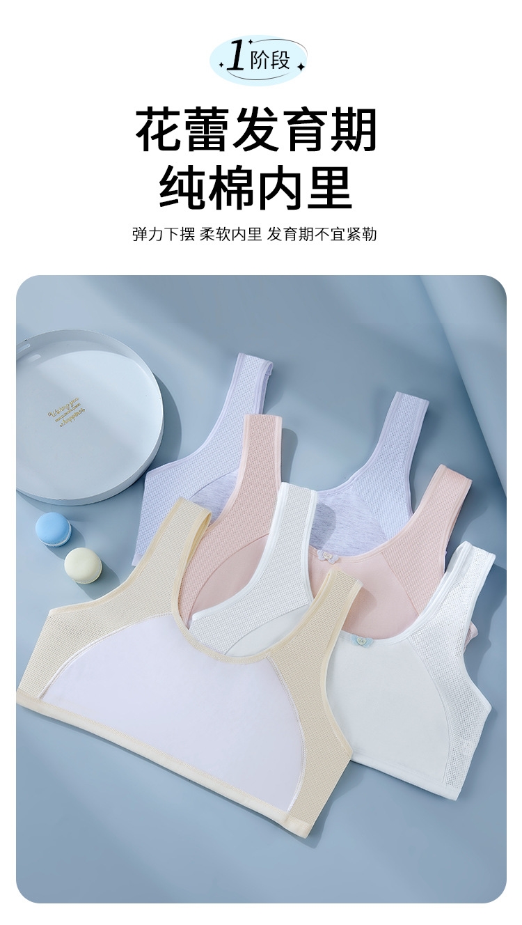 Детский бюстгальтер для девочек в период развития оптом из Китая