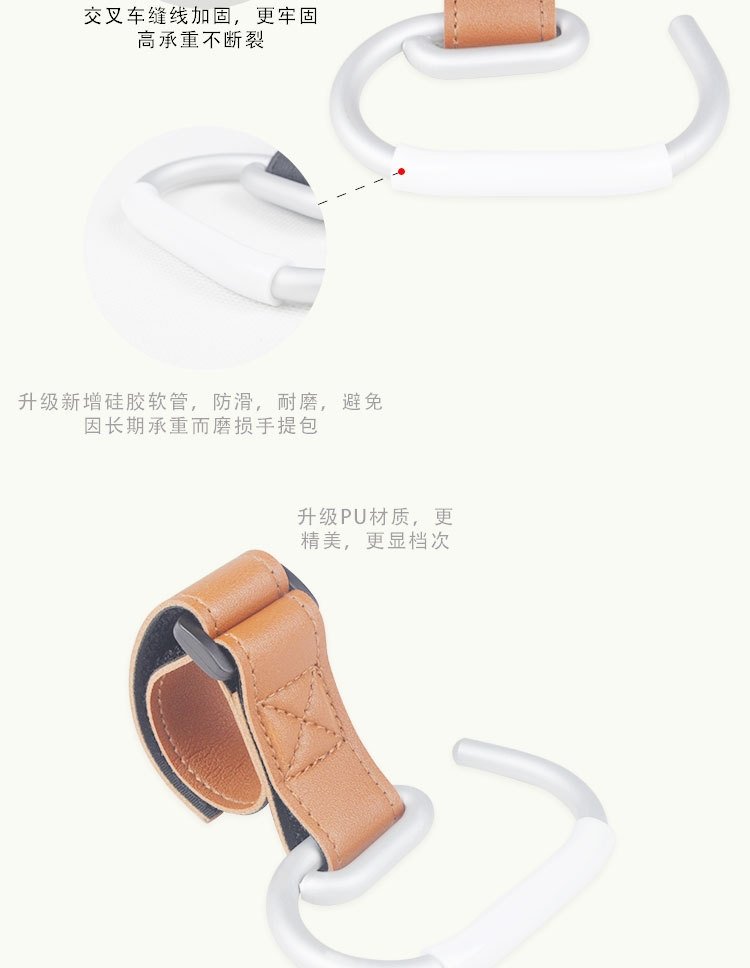 Крючок для детской коляски из кожи оптом