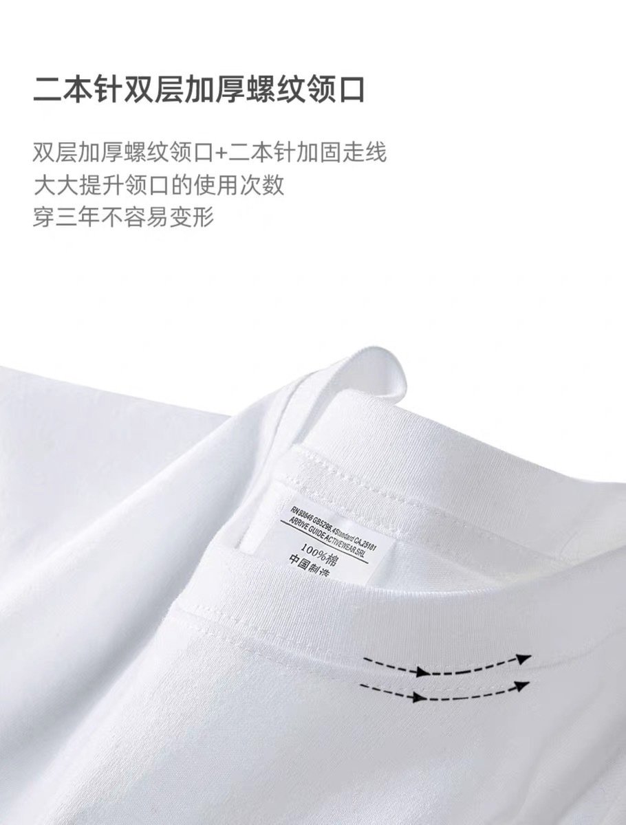 Белая мужская и женская футболка на завышенной посадке из 230 граммового чистого хлопка оптом