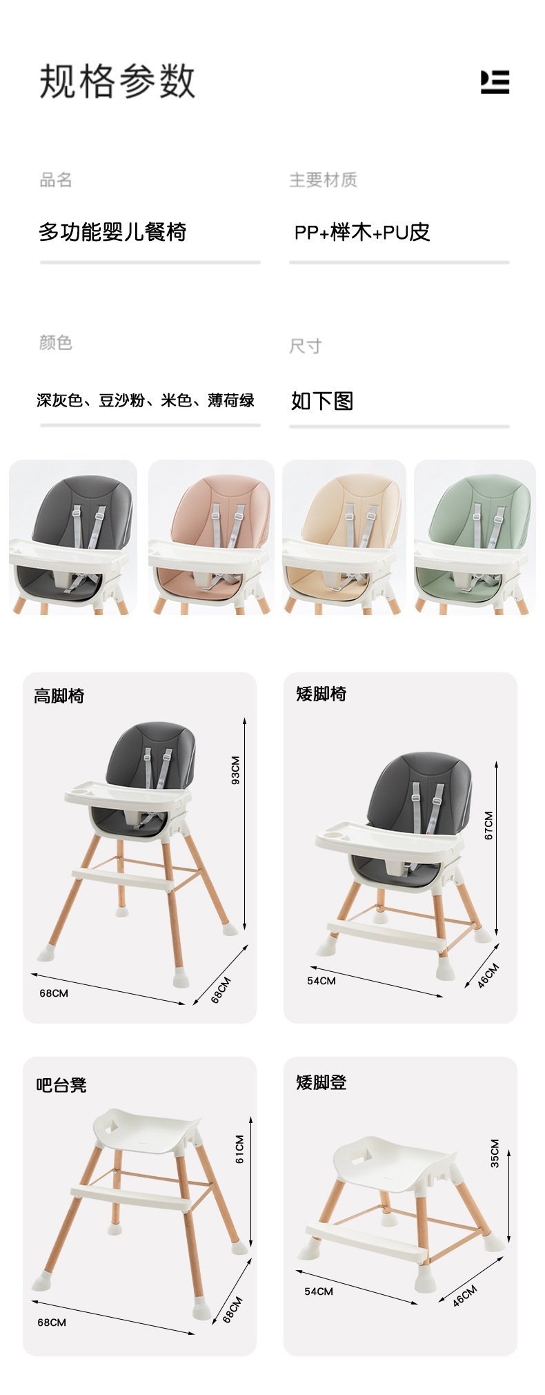 Многофункциональный стул для кормления детей оптом