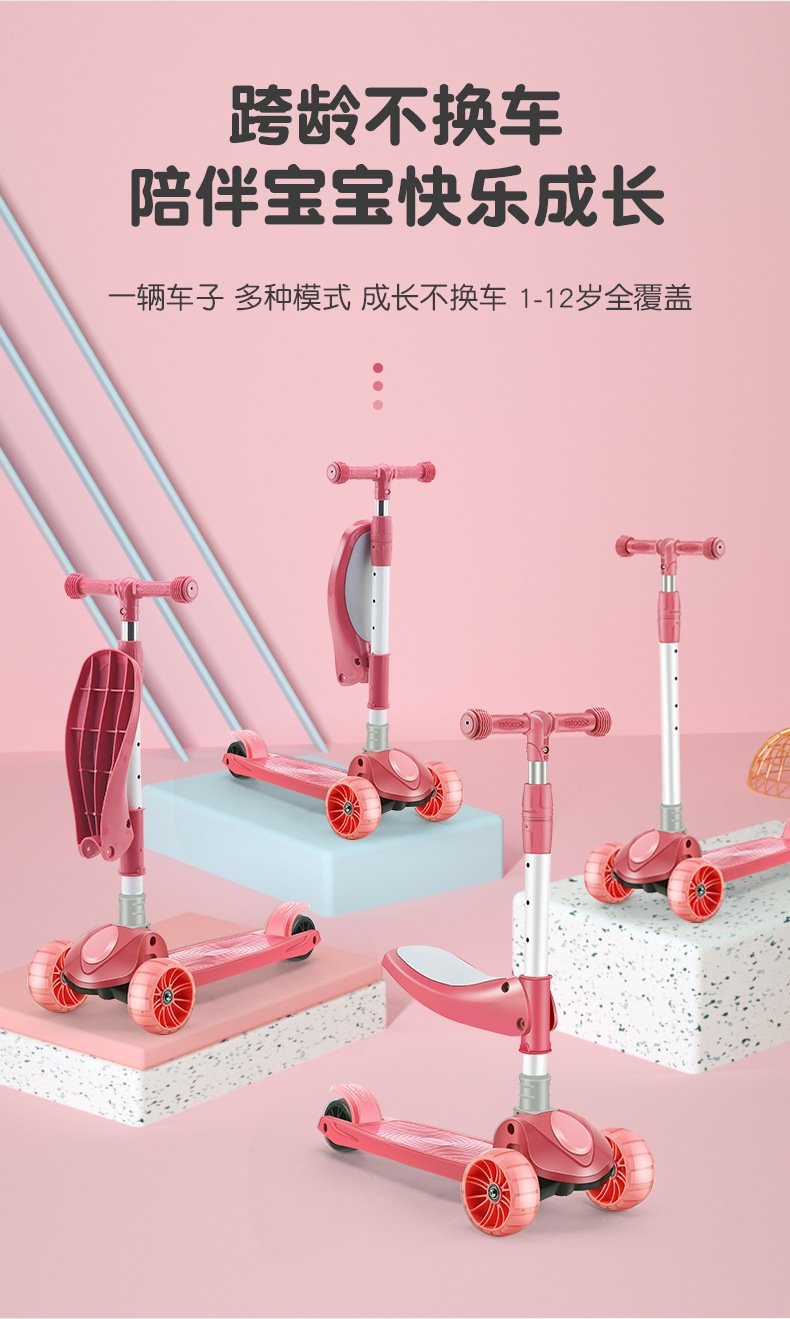 Детский трехколесный самокат оптом