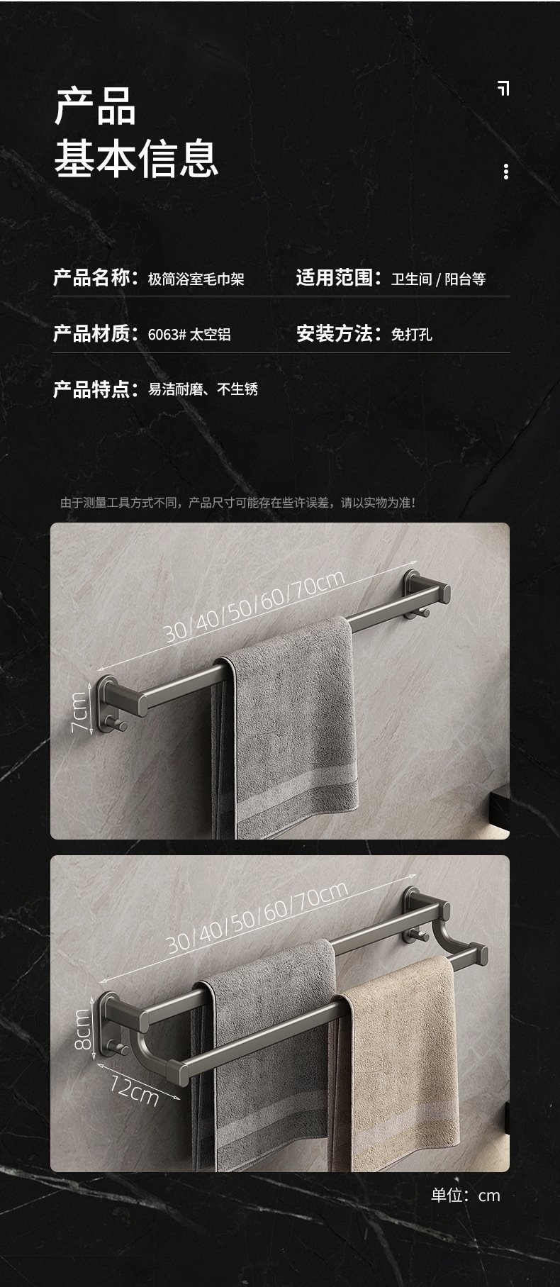 Многофункциональный держатель для полотенец оптом