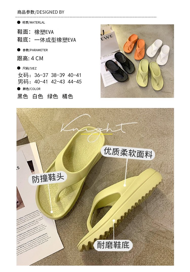 Мужские пляжные тапочки с толстой подошвой оптом