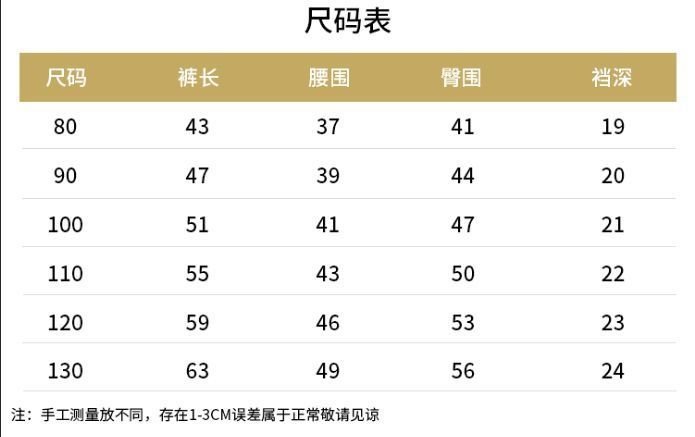 Детские леггинсы для девочек оптом