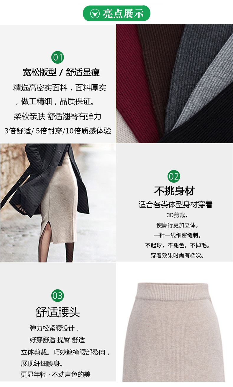 Шерстяная юбка с разрезом на осень и зиму оптом из Китая